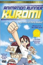 Animation Runner Kuromi-chan OVA 1 und 2