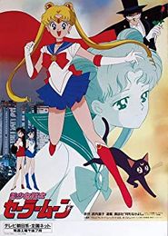 Sailor Moon: Het Meisje met de Macht van de Maannevel