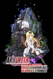 Arifureta From.Commonplace to.Worlds Strongest